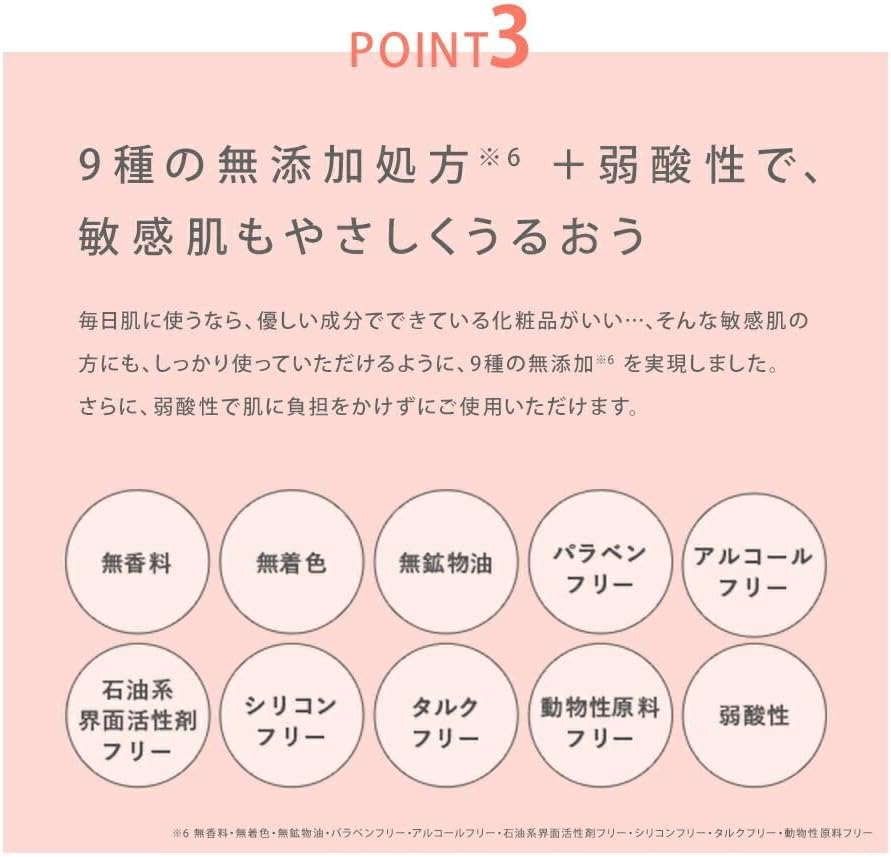 Unlabel Unlabel Moist Botanical All-in-One Gel, 16.9 fl oz (500 ml), Moisturizing, Additive-free, Sensitive Skin, Weakly Acid, Moisturizing, Made in Japan, Skin Care, Basics, Cosmetics, Moisturizing,