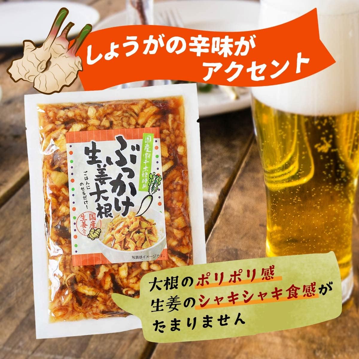 Obanya Pickled Ginger Radish 180g