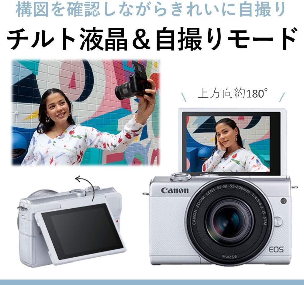 Canon EOS M200 Mirrorless Digital Camera, EOSM200WH-WLK Double Lens Kit, White