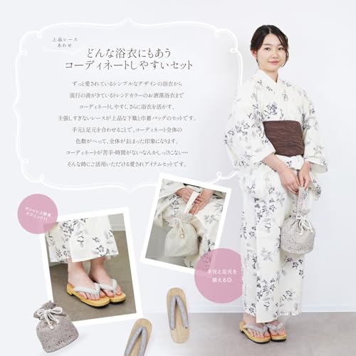 Amemari Shiraki Clogs, Drawstring Bag Set, 2-Piece Set, Women's, White Wood, Yukata Clothing, Hakama Clothing, Setup, Yukata, Painless, Ultra Soft Nose, Yukata Bag, Embroidery, Lace, Japanese, Western