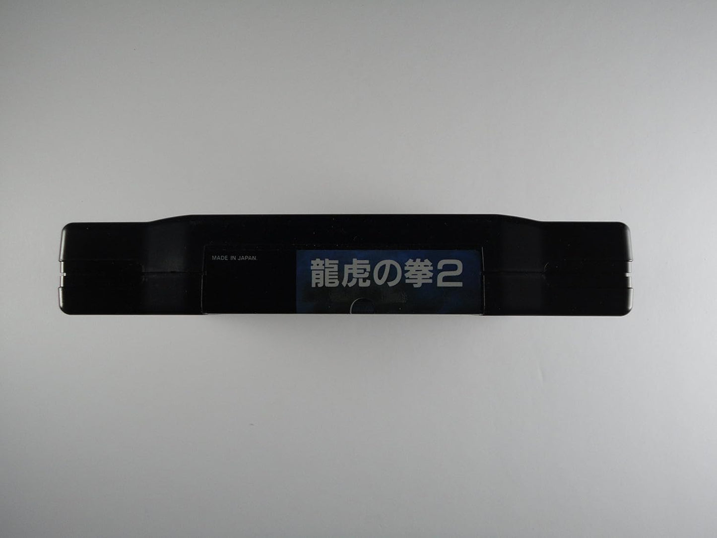 龍虎の拳2 NG 【NEOGEO】