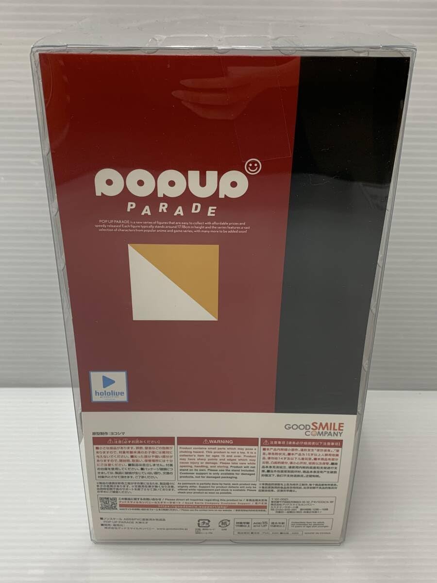Pop Up Parade Hororaibu Mio Okami Figure
