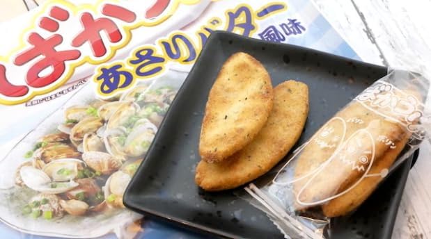 Chiba Limited Bakauke Clam Butter Flavor, 16 Sheets (2 Sheets x 8 Bags) x 2 Bag Set, Kuriyama Rice Candy