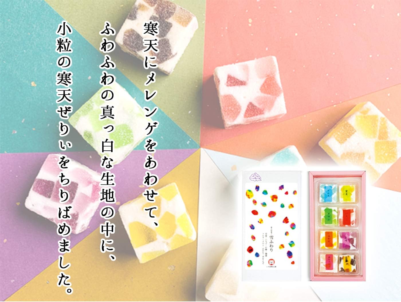Izumo Kanten Kobo 8-Piece Snow Fuwari
