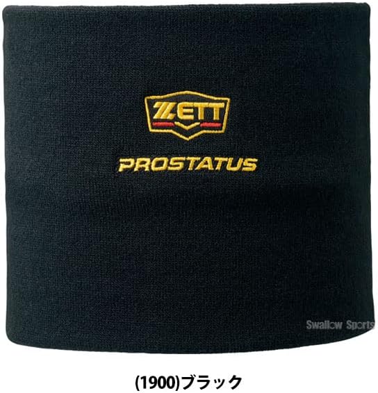 Baseball Neck Warmer, Men's ZETT Zet Pro Status, Black, Blue, Navy, Red, Engine, Winter Use, Cold Protection, Neck Gaiter, Insulated, Made in Japan, Limited Edition BFN110, Baseball Supplies, Swallow