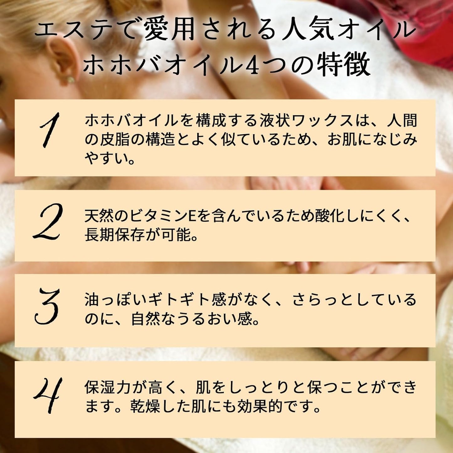 Natural Cosmetics Laboratory Refined Jojoba Oil Beauty Oil Carrier Oil Skin Care Body Oil 300ml Pump Bottle