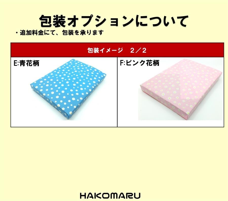 Halloween Pre-Sale, Special Sweets, Assorted, H-02, 1000 yen (Standard Shipping & Standard Case Included), October Limited, 2025 Limited, Hakomaru, Parties, Events, Individual Packaging, Small