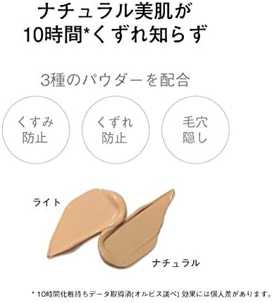 ORBIS Whitening BB Light BB Cream 1. Light 30g (x1)