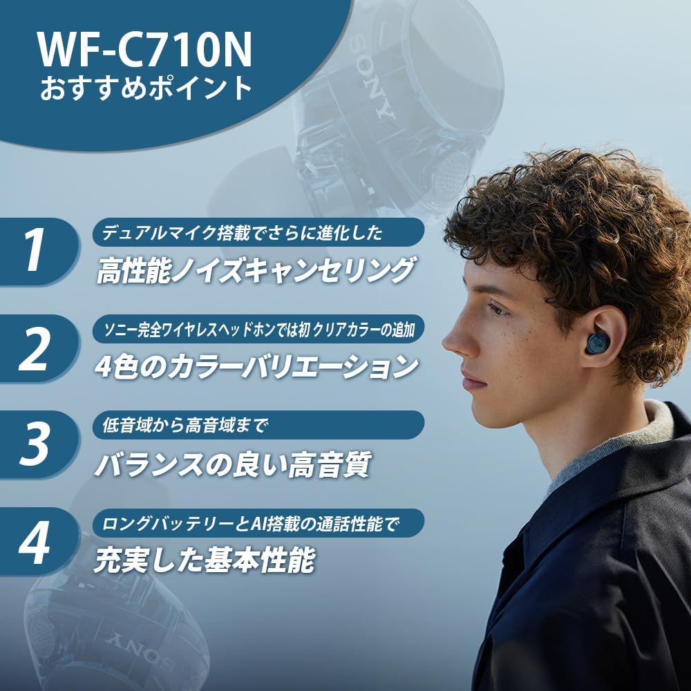Sony WF-C710N White Wireless Earbuds, High Performance Noise Canceling, Bluetooth Long Battery, External Sound Capture, IPX4 Splashproof, Lightweight, Compact, Multi-Point Connection