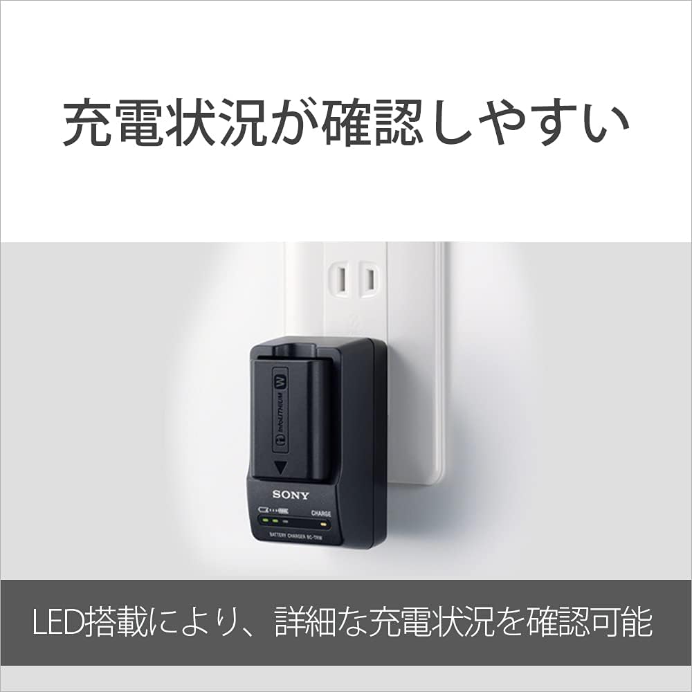 Sony Accessory Kit - ACC-TRW C2