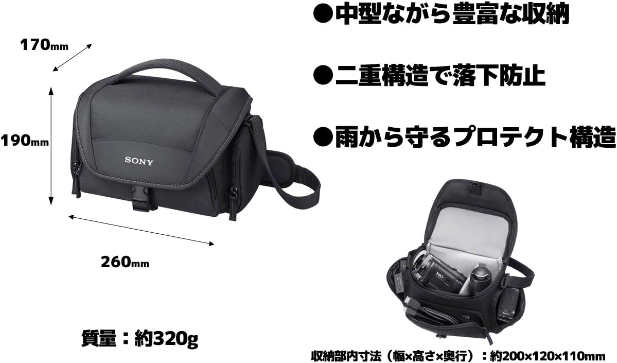 Sony Shoulder Bag Soft Camera Carrying Case