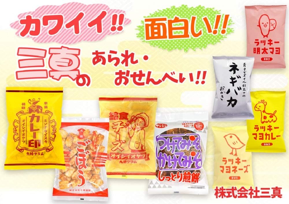 Sanshin Genso Mori Specialty Squishy Soft Soup 1.4 oz (40 g) x 12 Packs