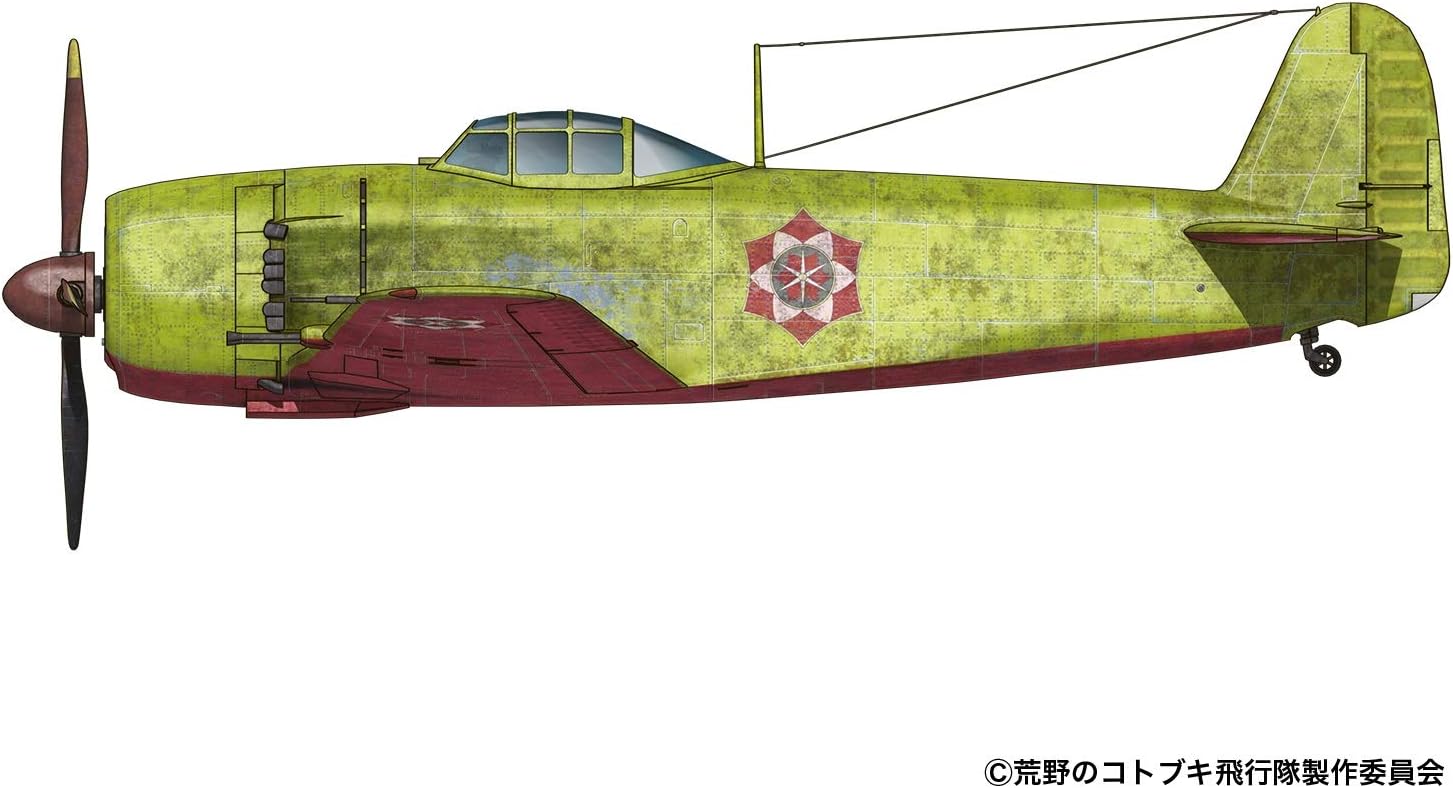 Plex/Platz KHK144-6 Kotobuki Squadron of the Wilderness Shiden Kai Liberty Affiliation Affiliation Affiliation Airplane Specifications, 1/144 Scale, 2 Machine Set, Plastic Model