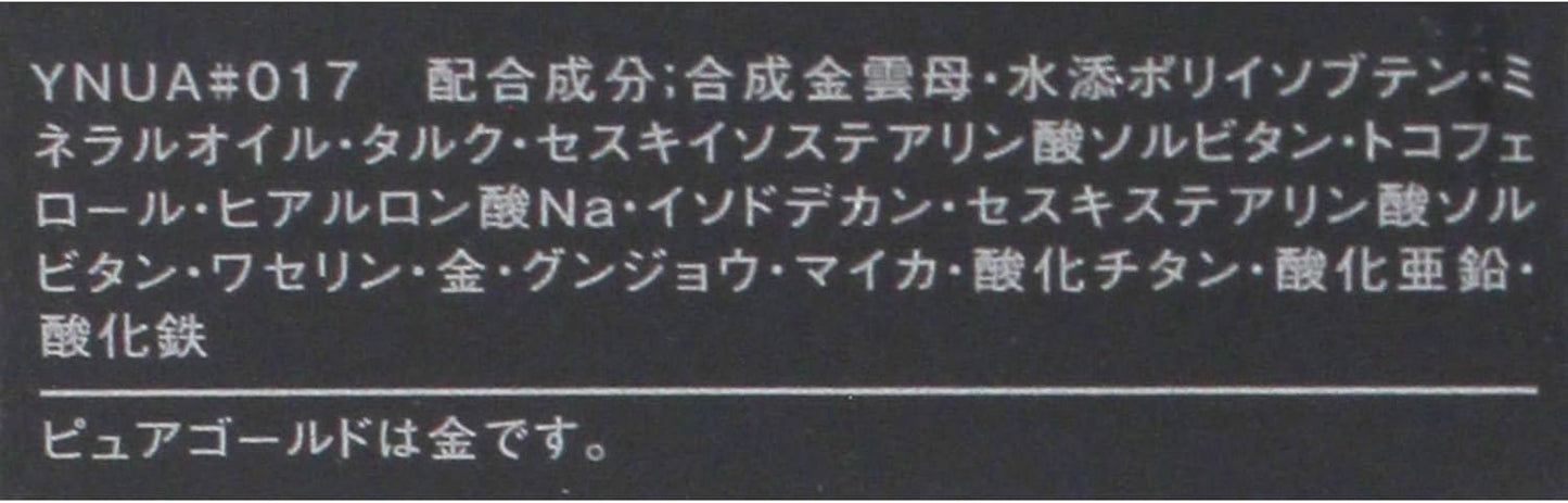 Visée Avant Single Eye Color