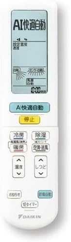 Daikin S566ATAP-W Air Conditioner 2026 AX Series Single Phase 200 V