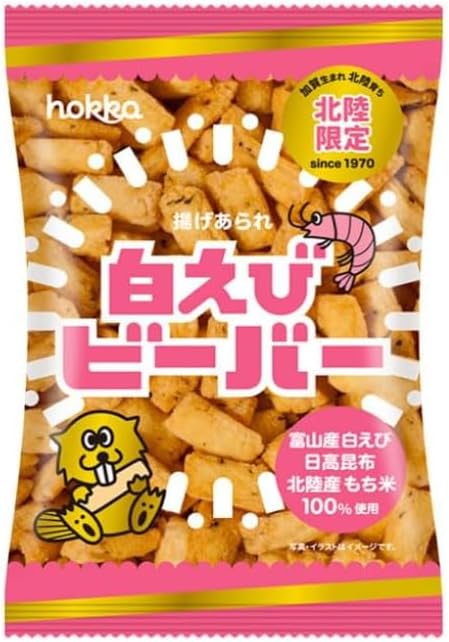 Hokuriku Seika Beaver, Confectionery, Comparison Set, Beaver, White Shrimp Beaver, Crab Beaver, Aosa Salt Beaver, Curry Beaver, 5 Types