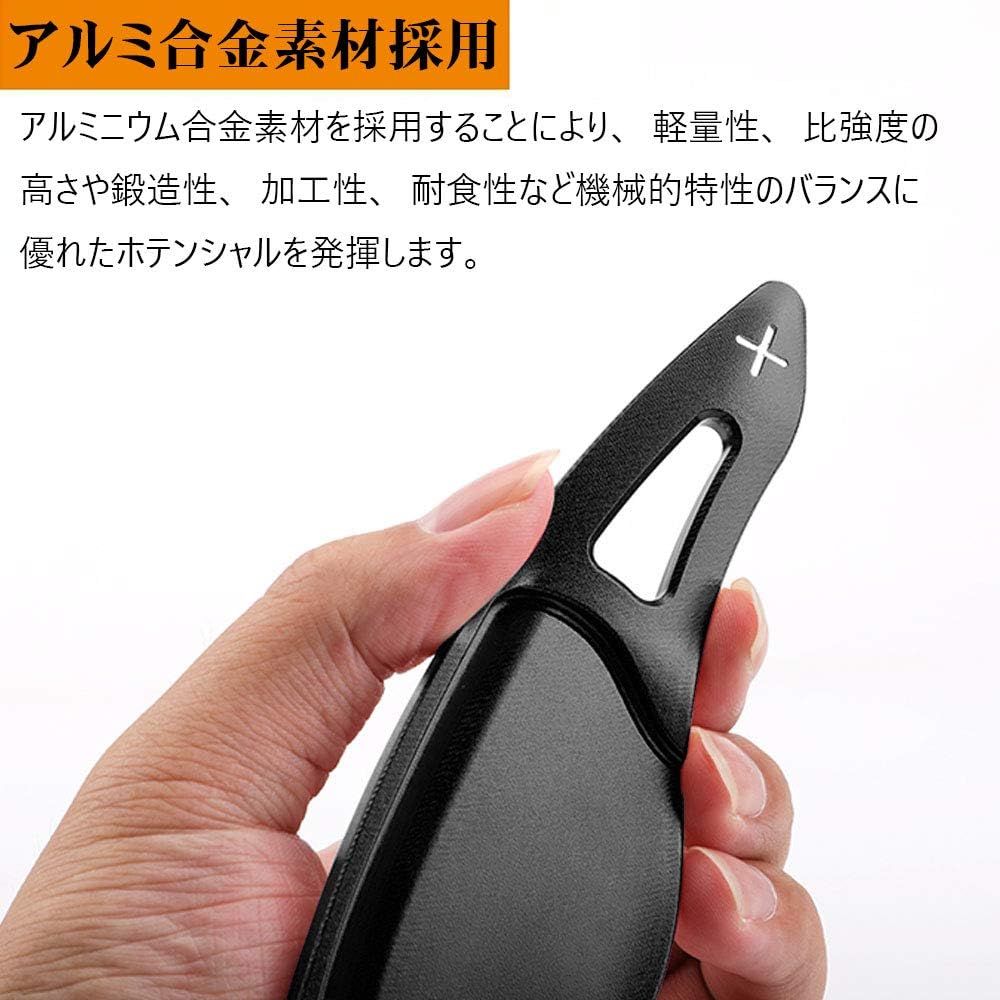 Toyota Aluminum Alloy Paddle Shift Cover Shift Paddle Custom Parts Accessories Applicable New Crown (220 Series) RS/New Camry (XV70 Model)/New Corolla/New Corolla Sport (Black)