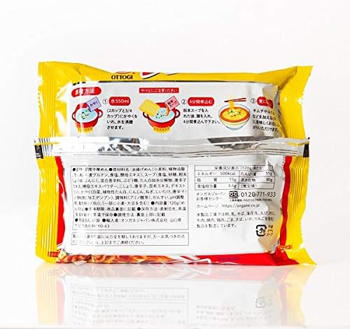 Super Spicy Instant Ramen, Bag Ramen, Ottogi, Gin Ramen, Dry 4.2 oz (120 g) x 20 Bags