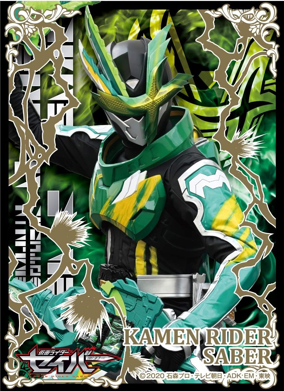 Character Over Sleeve Kamen Rider Saber (A) (ENO-058)