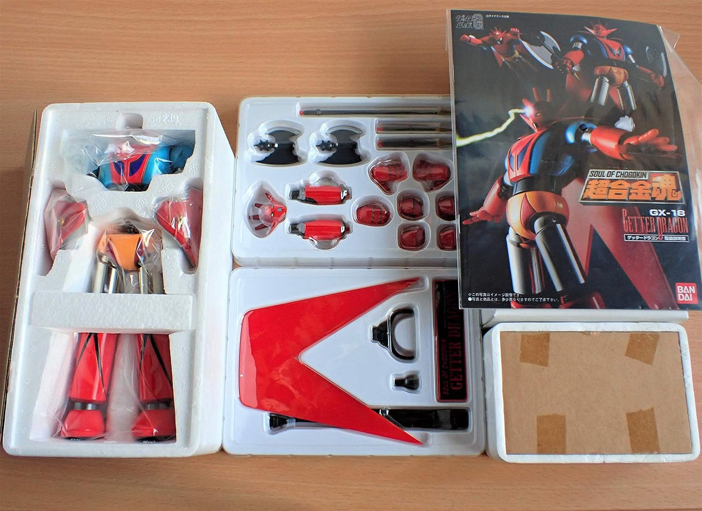 TAMASHII NATIONS 超合金魂 GX-18ゲッタードラゴン