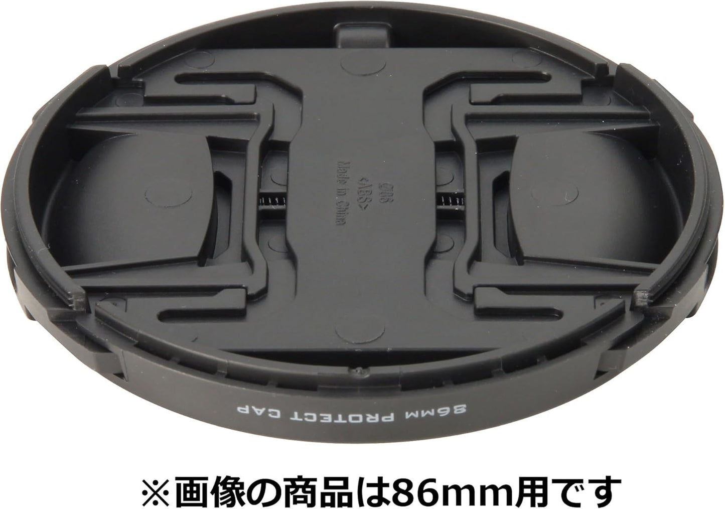 HAKUBA KA-LCP77 Lens Cap Lens Protect Cap 3.0 inches (77 mm) with Shedding Prevention Hook