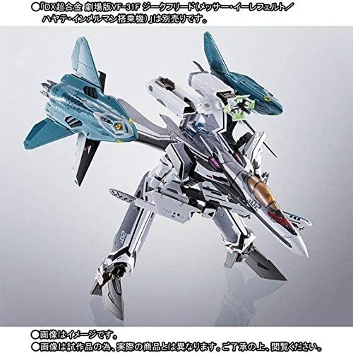バンダイ(BANDAI) DX超合金 VF-31F ジークフリード用リル・ドラケンセット(魂ウェブ商店限定)