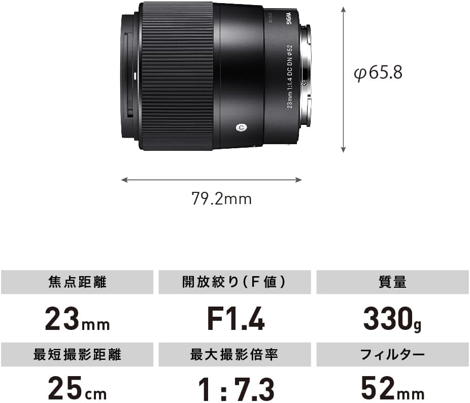 Sigma Sony E-Mount Lens 23mm F1.4 DC DN Single Focus Wide Angle APS-C Contemporary Mirrorless Only