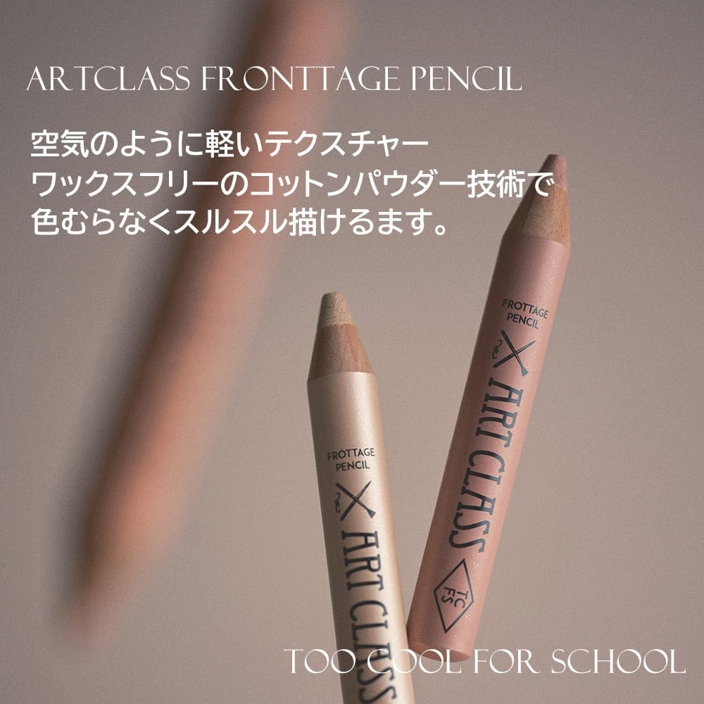 Too cool for school Art Class Frottage Pencil/Artclass Frottage Pencil 0.04 oz (1.1 g) Eyeshadow Cheek Highlighter (09 SHEER NUDE)