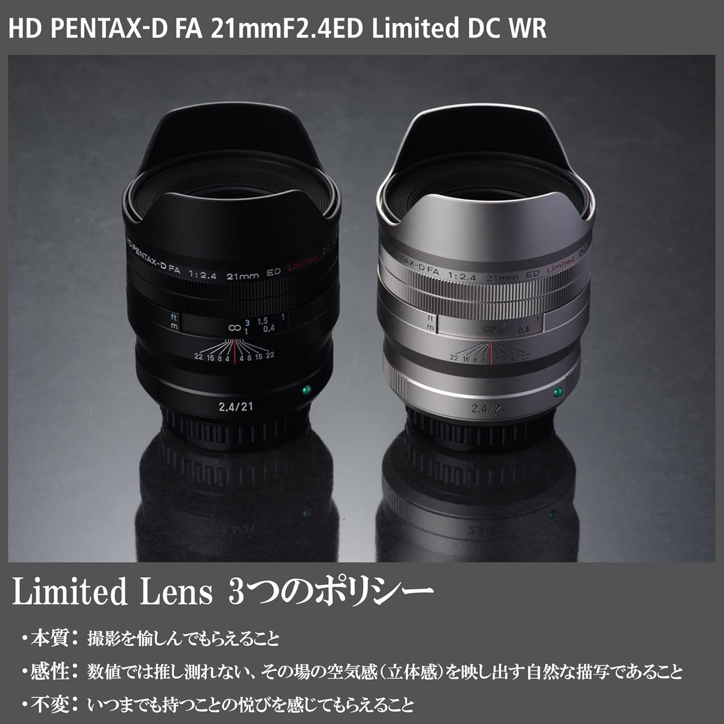 Pentax HD PENTAX-D FA 21mmF2.4ED Limited DC WR Silver Ultra Wide Angle Monofocal Lens 28050