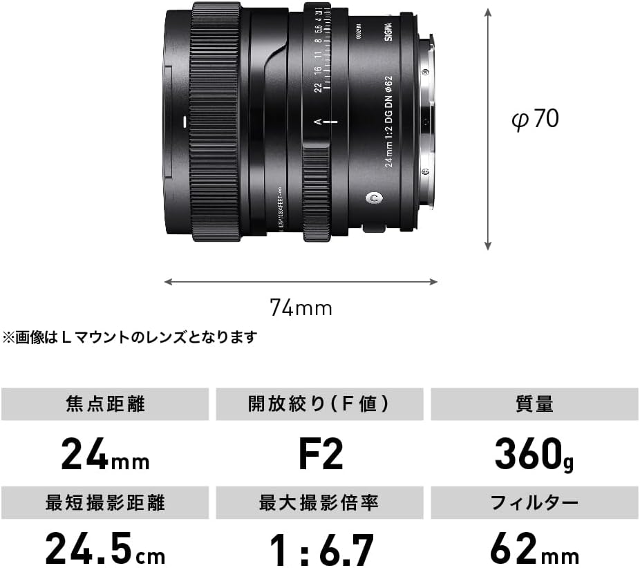 Sigma Sony E-Mount Lens 24mm F2 DG DN Single Focal Wide Angle Full Size Contemporary Mirrorless