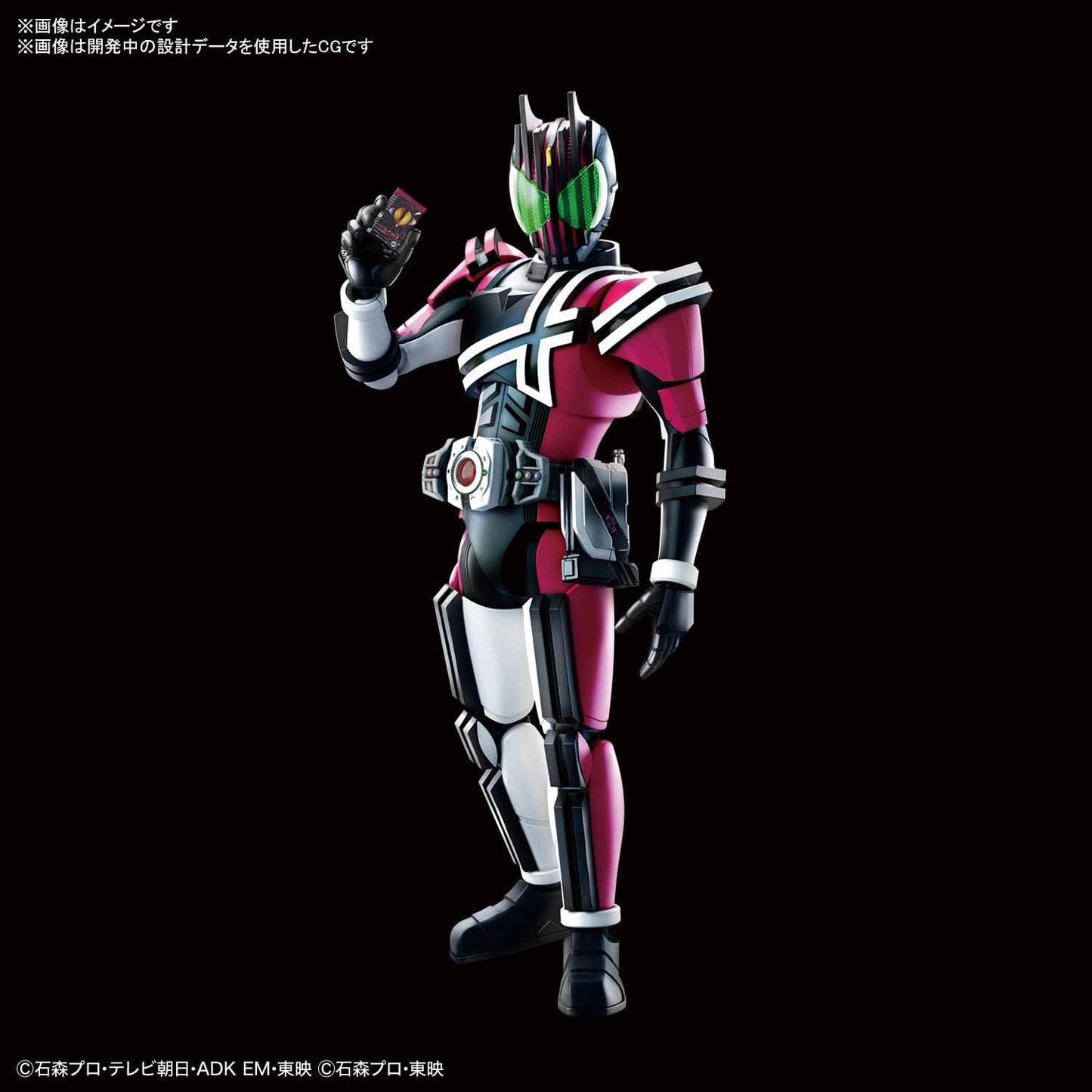 Bandai Spirits 2530646 Figure-Rise Standard Kamen Rider Decade Color Coded Plastic Model