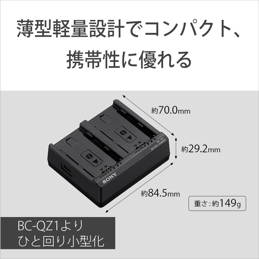 Sony BC-ZD1 Camera Battery Charger