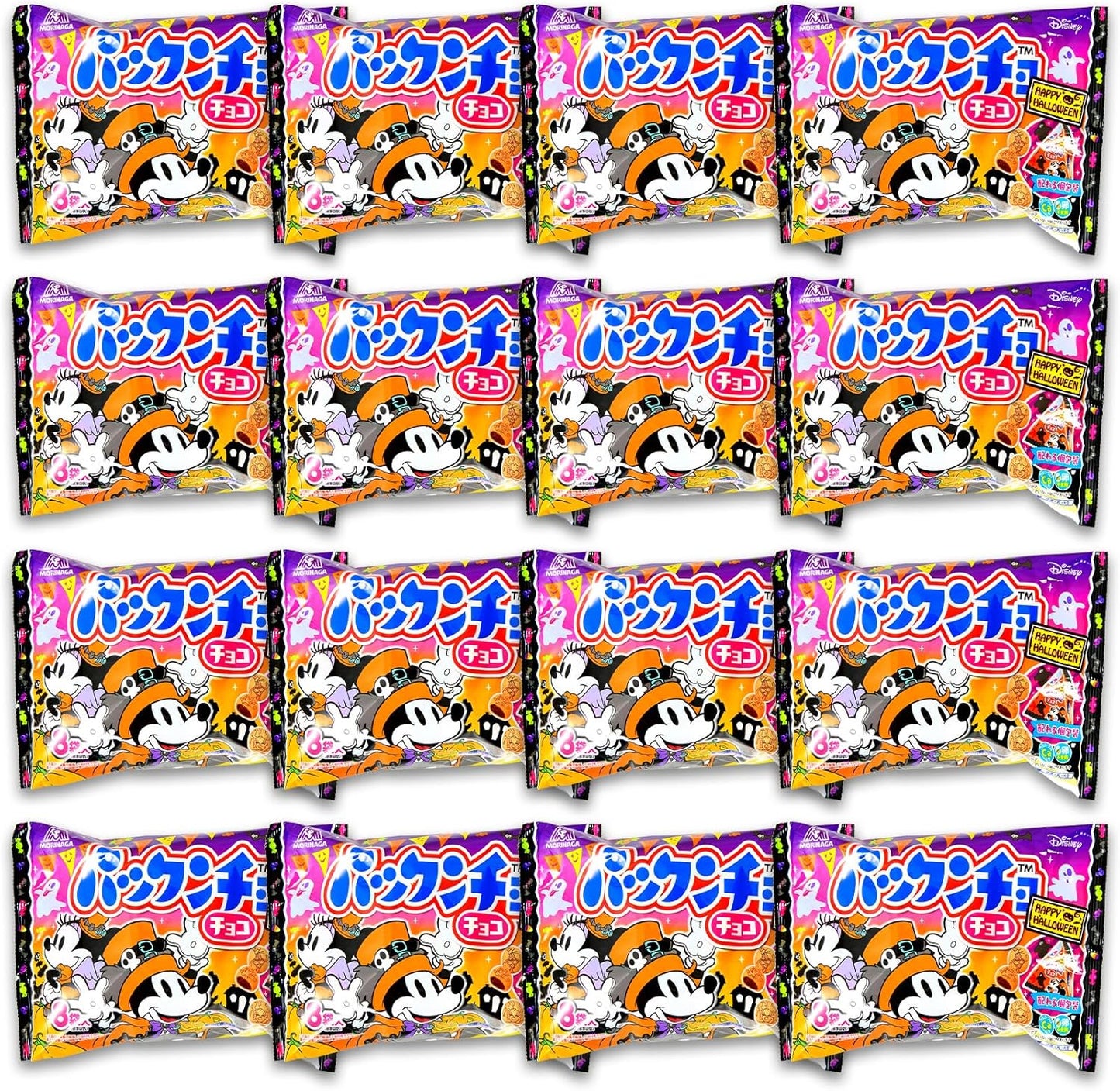 約128個セット 森永製菓 パックンチョ〈チョコ〉HW 1袋 約8個装 x16袋 セット ハロウィン菓子 業務用 詰め合わせ 大量 まとめ買い 販促 イベント パーティー 小分け チョコ菓子 クッキー ハロウィン お菓子 プチギフト 限定 個包装 配布 ばらまき ばら撒き【 Festival Plaza 】