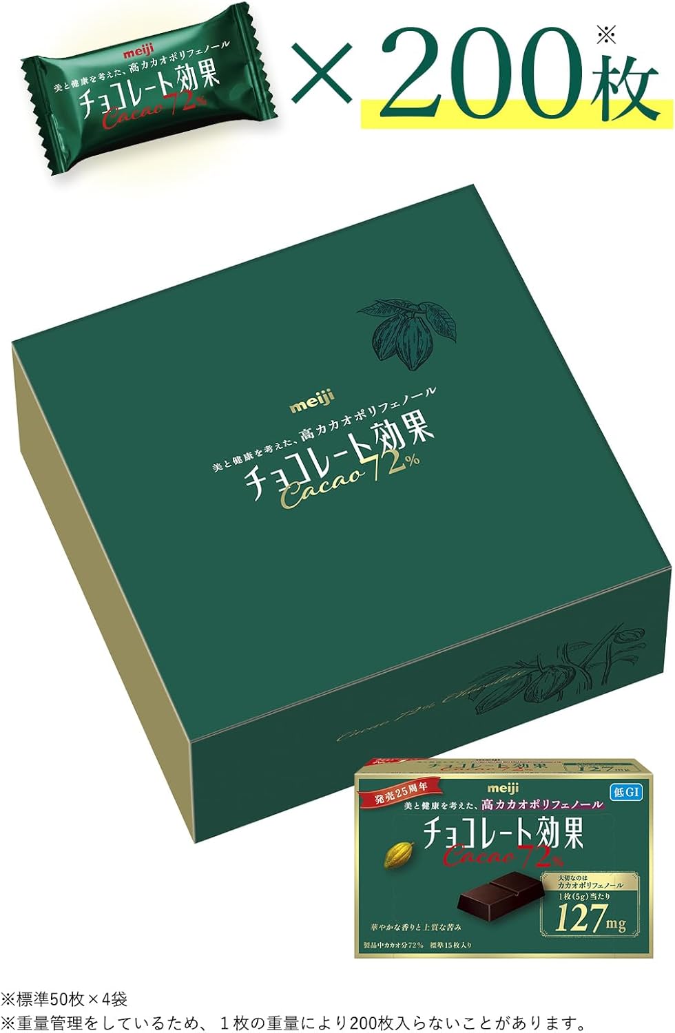 Meiji Chocolate Kouka Chocolate Bars, Cacao 72%, Large Box, 2.2 lbs (1 kg)