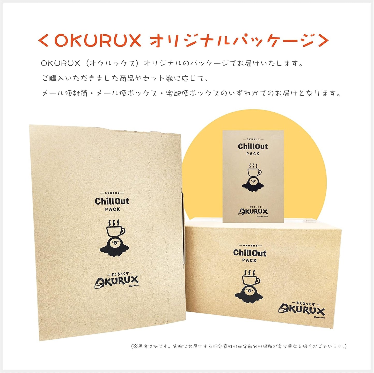 Okurux Coffee Milk Country (2 Types / Country of Coffee Milk) 3.7 oz (106 g) x 2 Bags, Chillout Pack, Milk, Coffee, Candy, Candy, Candy, Individual Packaging