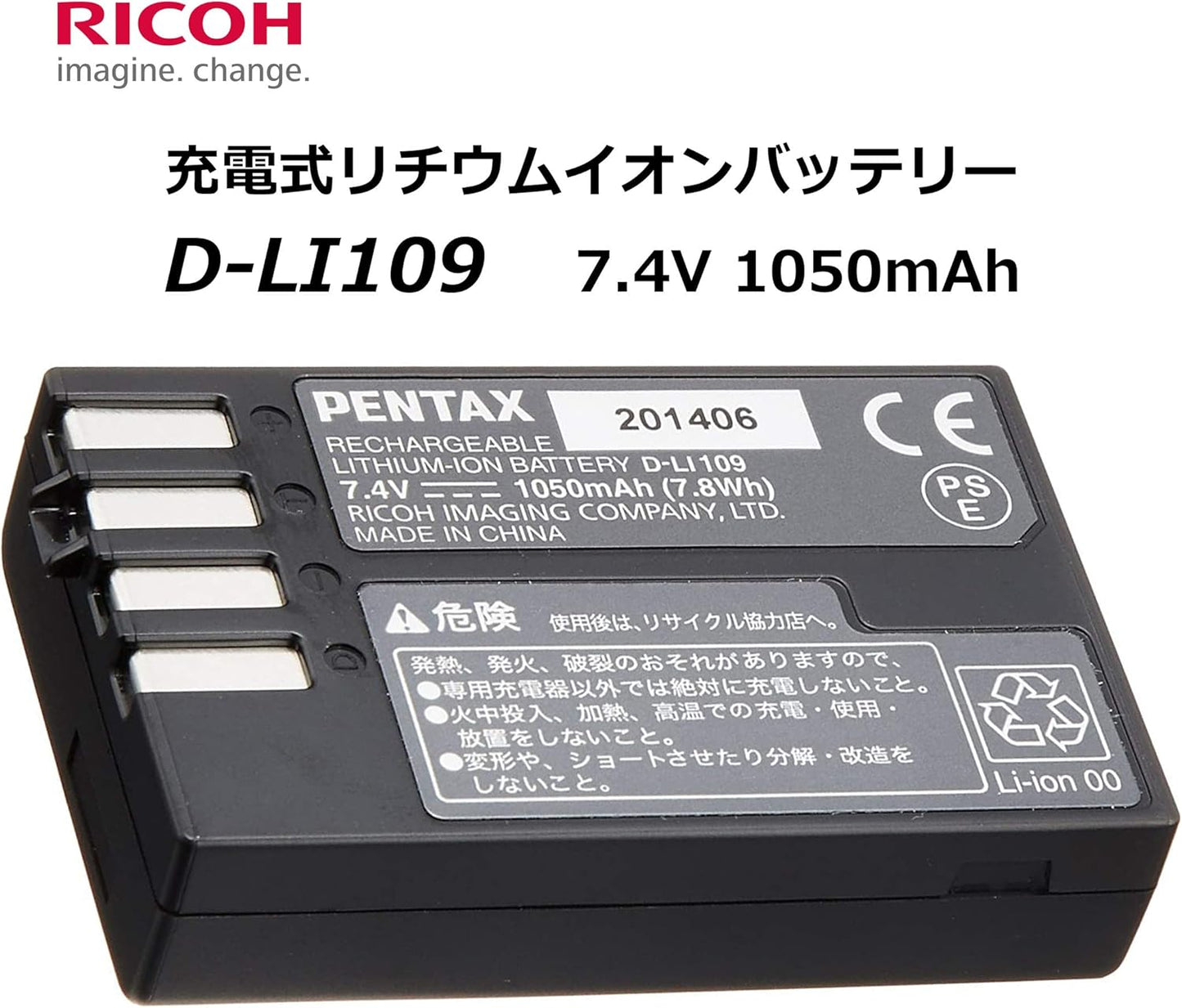 ペンタックス PENTAX D-LI109 充電式リチウムイオンバッテリー 39096