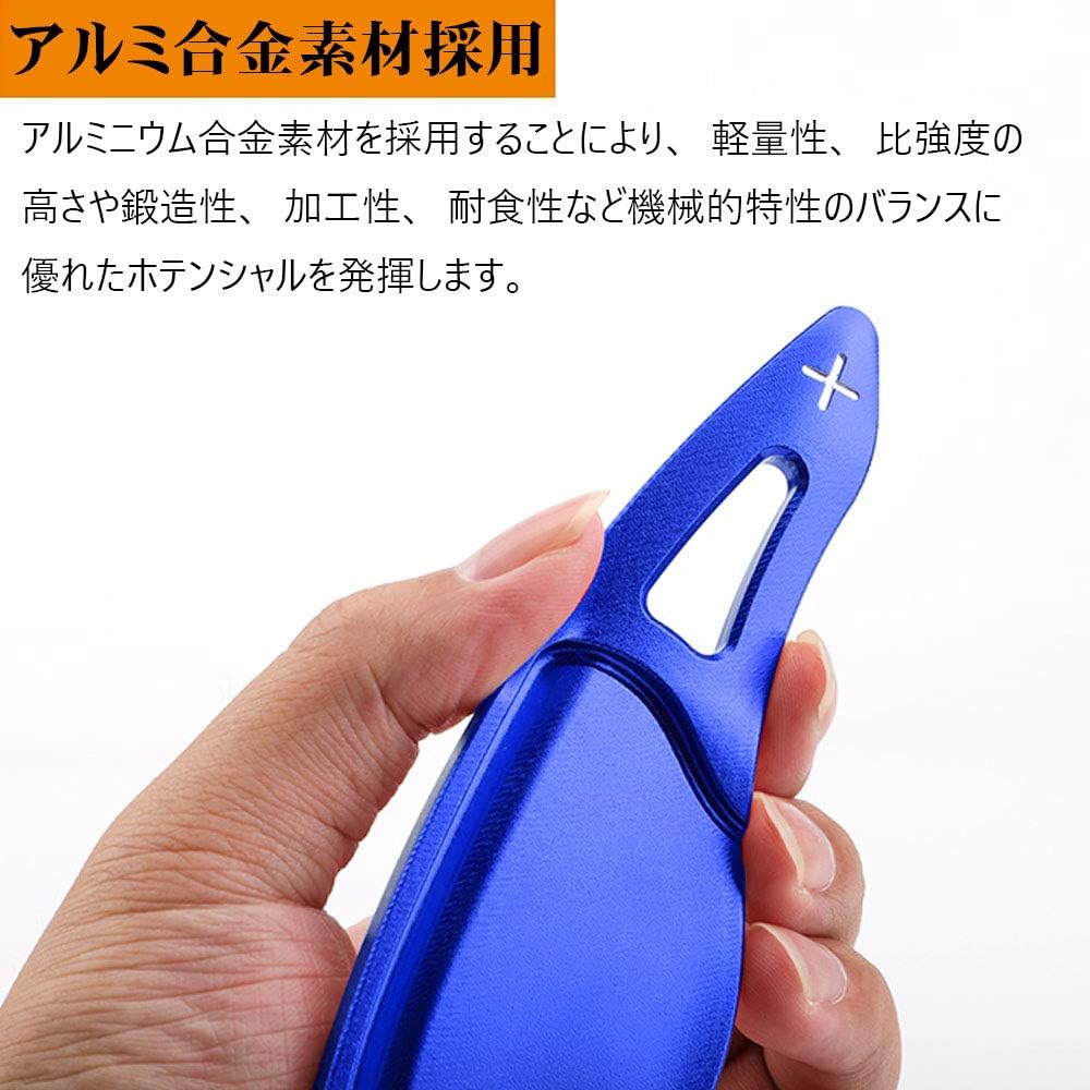 Toyota Aluminum Alloy Paddle Shift Cover Shift Paddle Custom Parts Accessories Applicable New Crown (220 Series) RS/New Camry (XV70 Model)/New Corolla/New Corolla Sport (Blue)