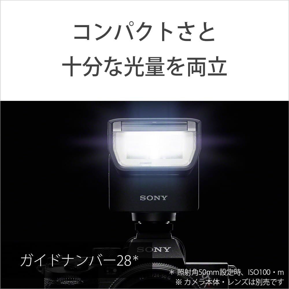 Sony HVL-F28RMA Flash