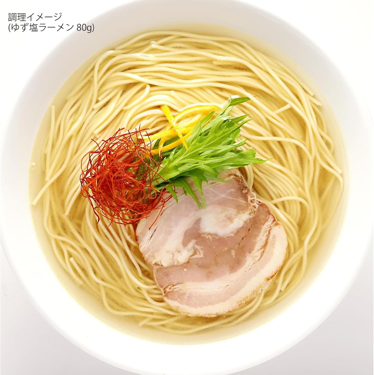 Itsuki Foods Yuzu Salt Ramen, 2.8 oz (80 g) x 10 Packs