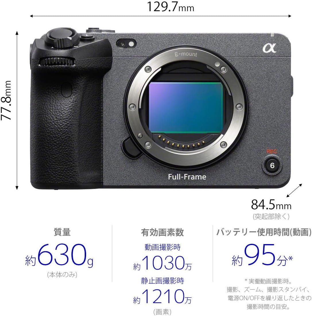 Sony Cinema Line Camera ILME-FX3