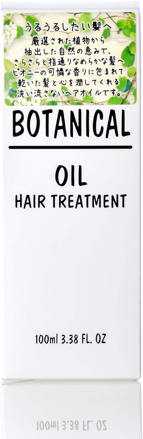 美粧AKARI ボタニカル ヘアオイル 100ml