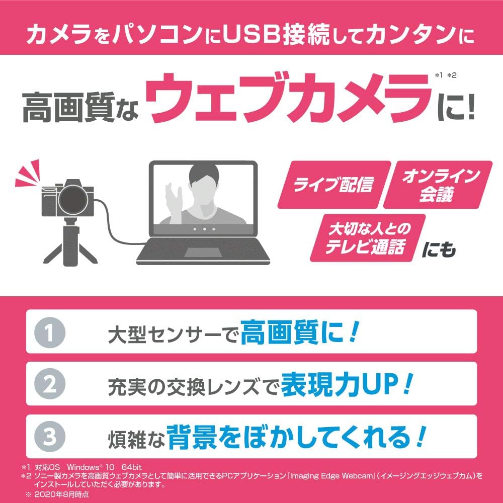 SONY(ソニー) フルサイズミラーレス一眼 α9 ボディ ILCE-9