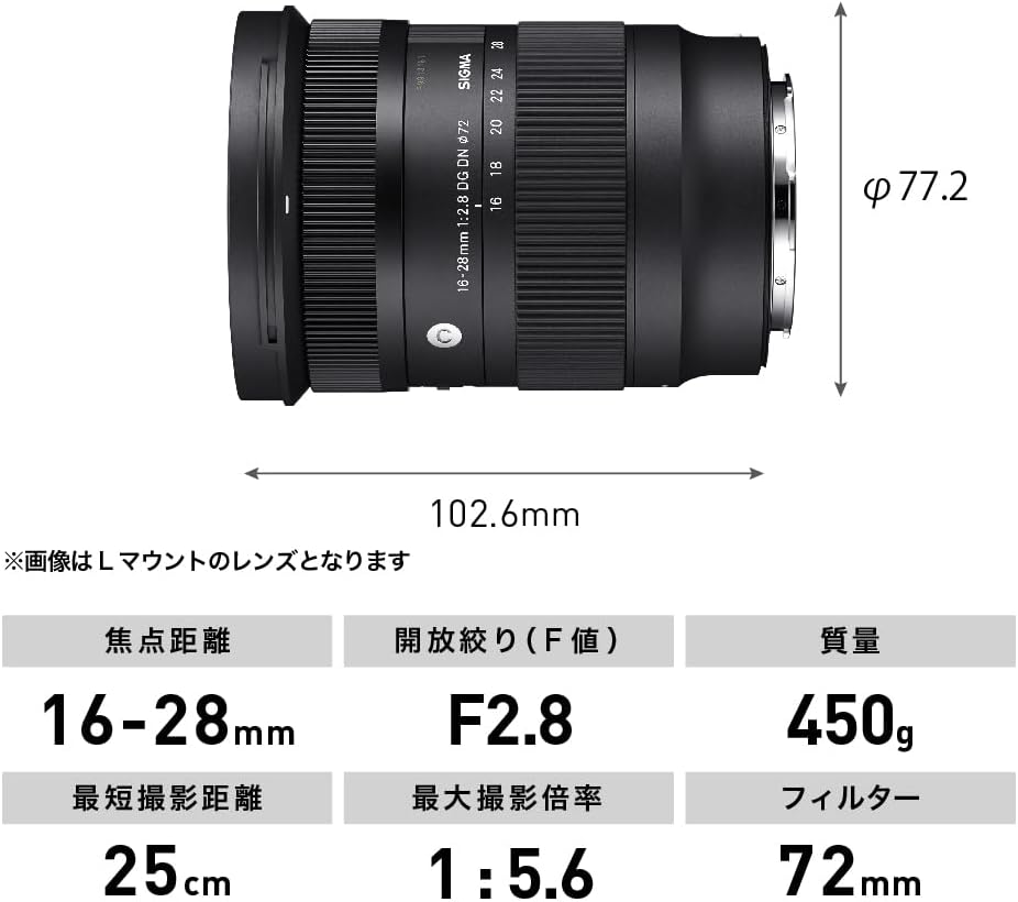 Sigma Sony E-Mount Lens 16-28mm F2.8 DG DN Zoom Wide Angle Full Size for Contemporary Mirrorless