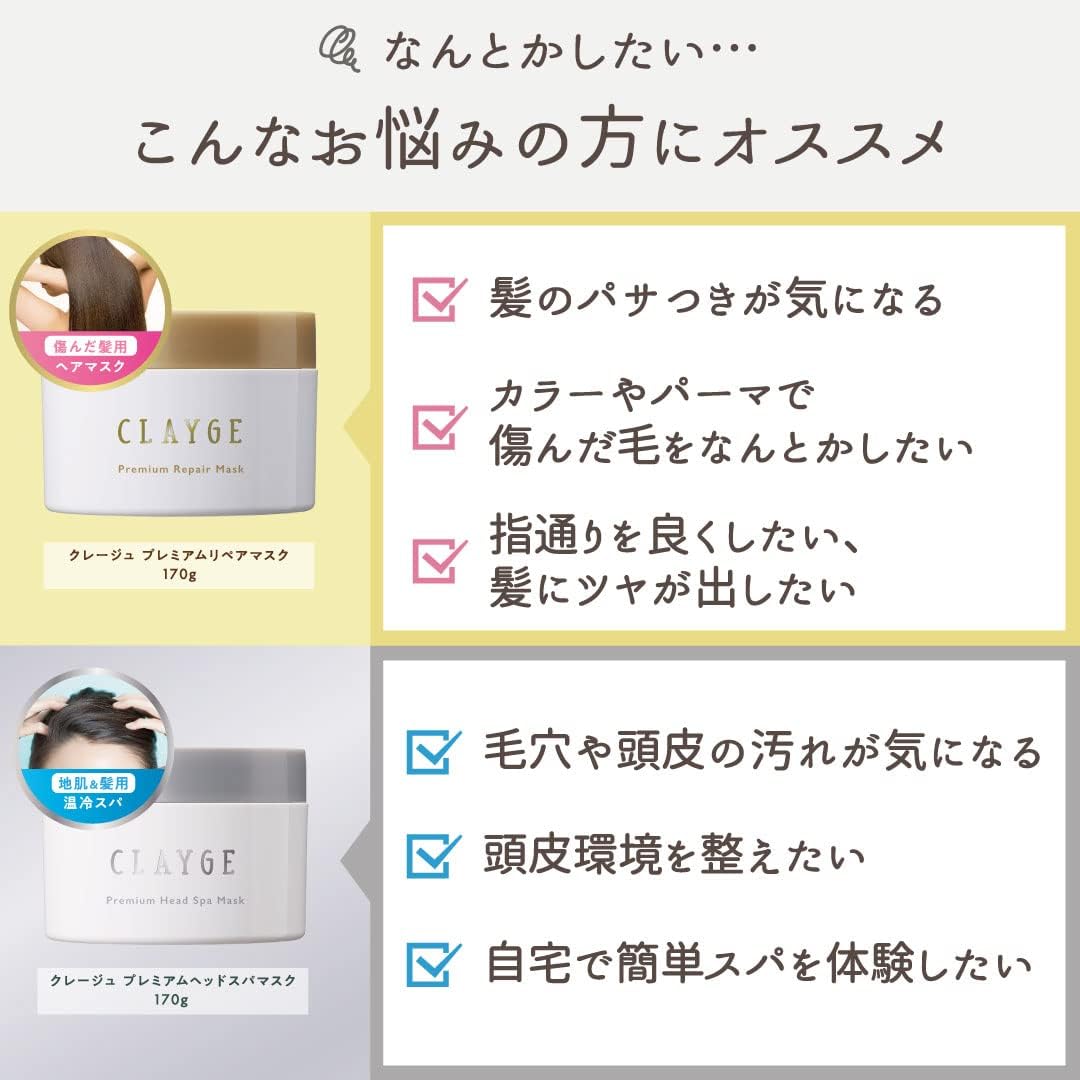 CLAYGE Premium Repair Mask, 6.0 oz (170 g), High Damage Intensive Repair Hair Mask, Hair Pack, Special Care, Mineral Clay, Triple Oil Formulated