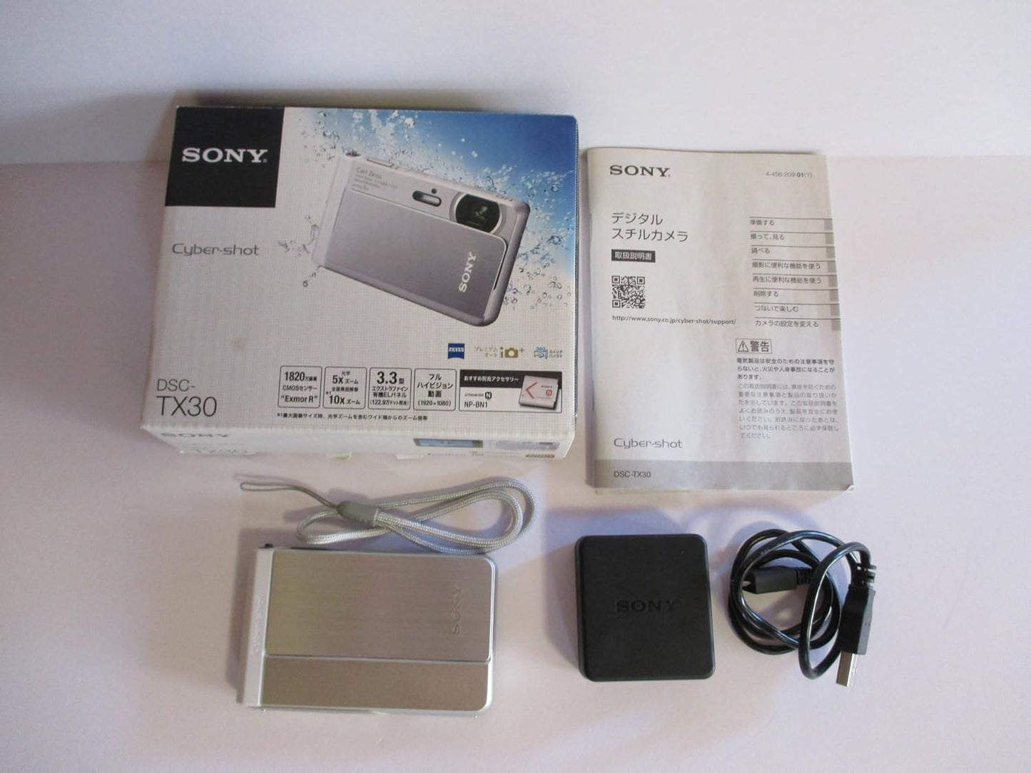 SONY デジタルカメラ Cyber-shot TX30 光学5倍 シルバー DSC-TX30-S