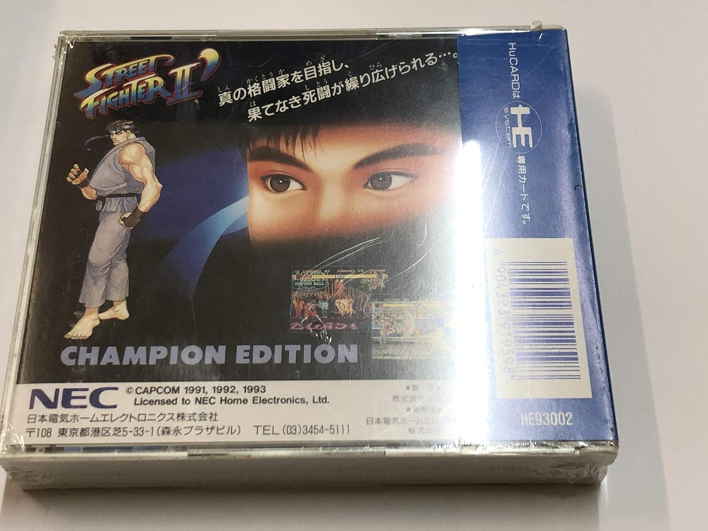 ストリートファイター2ダッシュ 【PCエンジン】