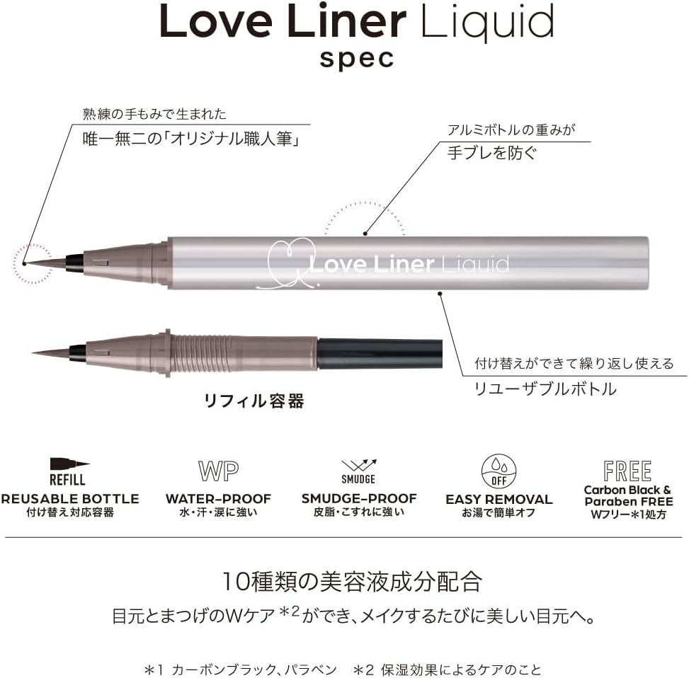 LoveLiner Liquid Eyeliner R5 Refill (Mocha Greige)