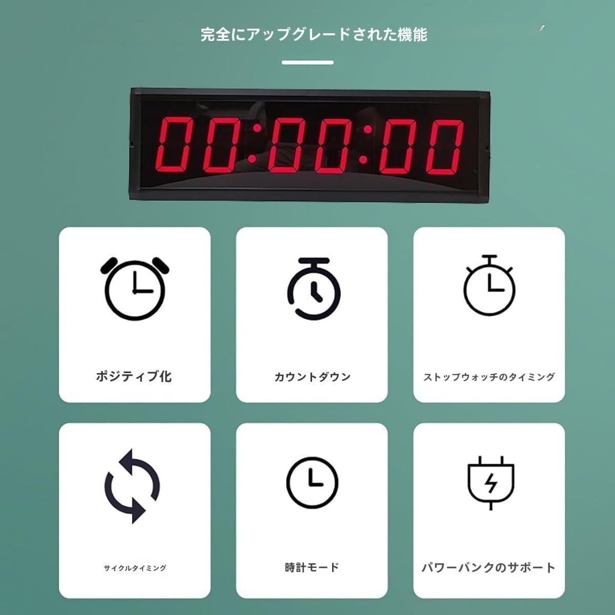 Hinniuy 6 Digit Competition Timer with Stopwatch Button, Fitness Training Interval Timer LED Digital Wall Clock, Perfect for Gym, Gaming, Speed Racing (3" 4 Positions)
