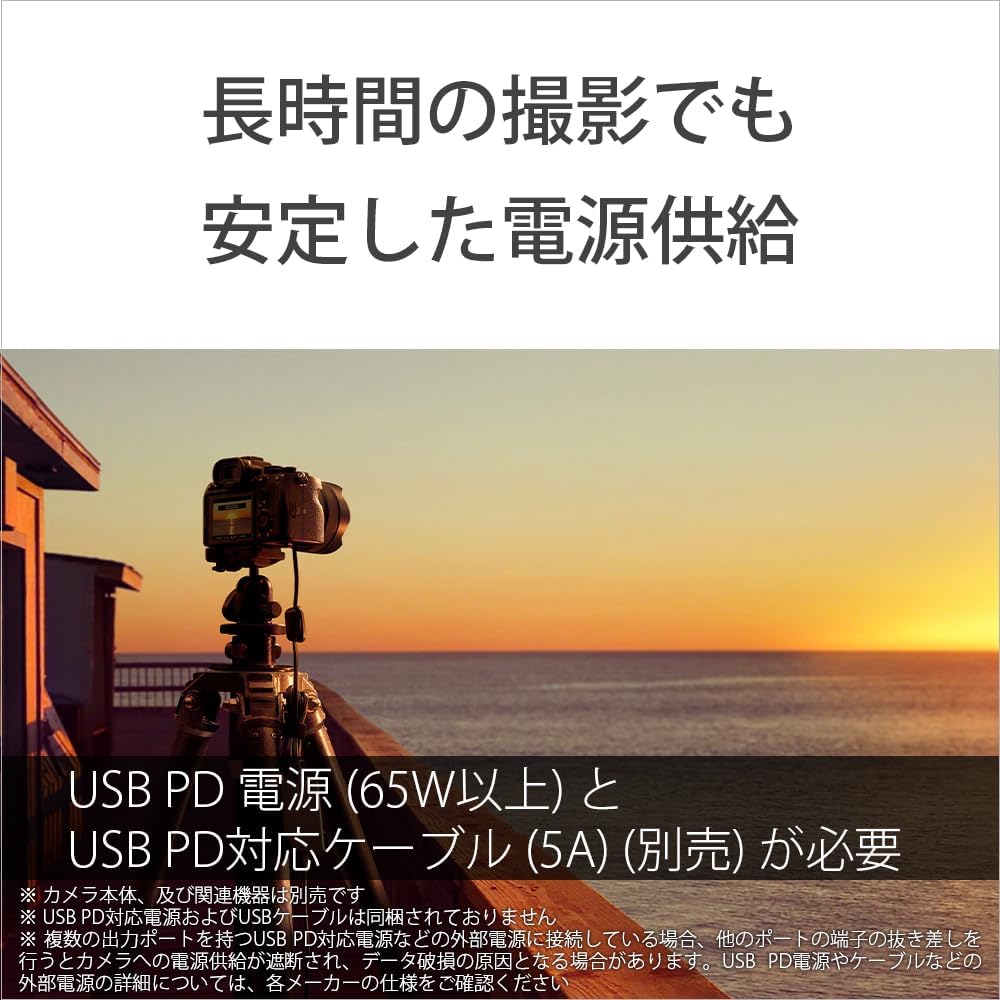 Sony Camera DC Coupler DC-C1 Battery NP-FZ100 DC Coupler for NP-FW50