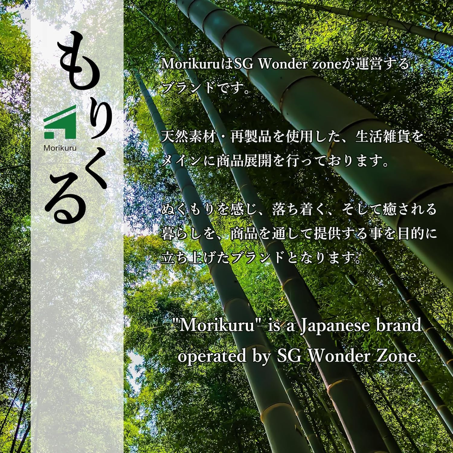 Morikuru TK04-14 SG Wonder Zone TK04-14 Turner, Made in Japan, Bamboo Spatula, Turner, Wood Spatula, Cooking, Length 11.8 inches (30 cm)